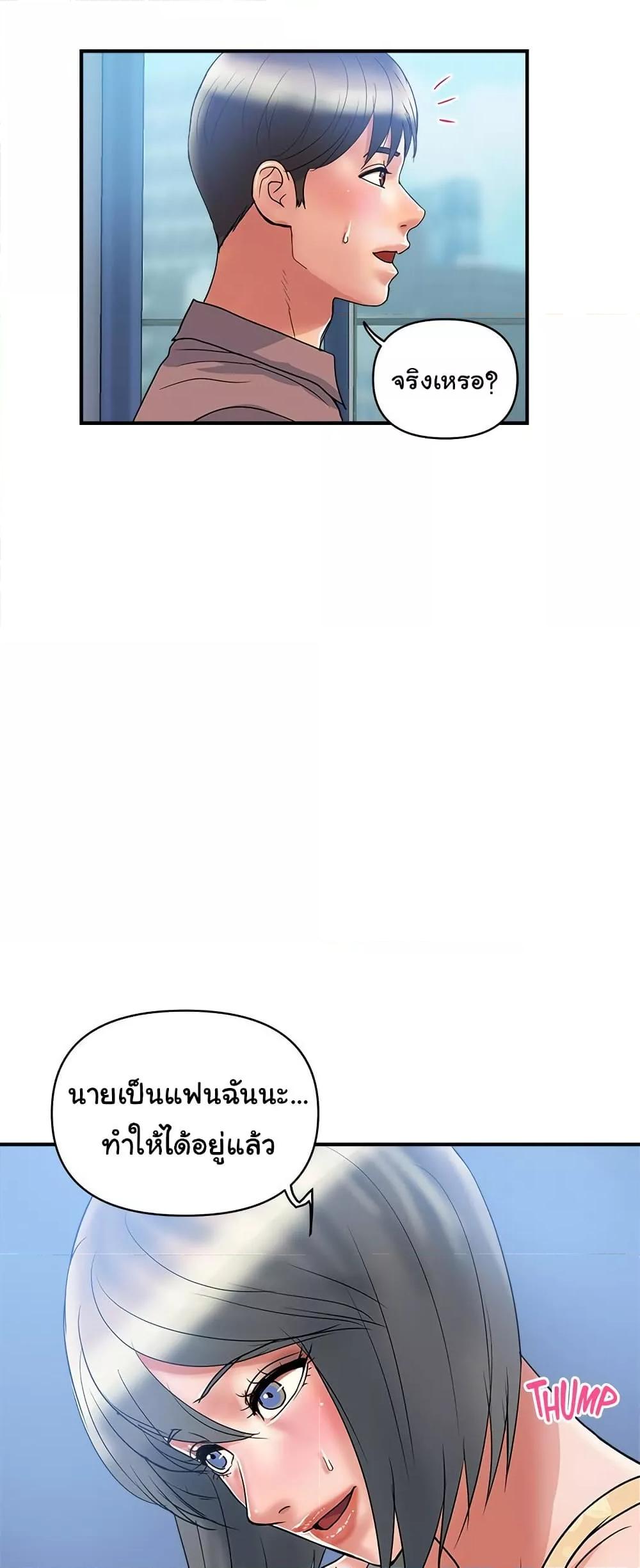 Doujin-Lc- อ่าน โดจิน มังฮวา เกาหลี ญี่ปุ่น จีน แปลไทย Pheromones ตอนที่ 1 2 3 4 5 6 7 8 9 10 11 12 13 14 ฟรี ไม่มีโฆษณา อ่าน โดจิน Manhwa เกาหลี ญี่ปุ่น จีน เรามีครบ คัดมาให้เน้นๆ โดจิน 18+ รับประกันความฟินโดย  Doujin Lc
