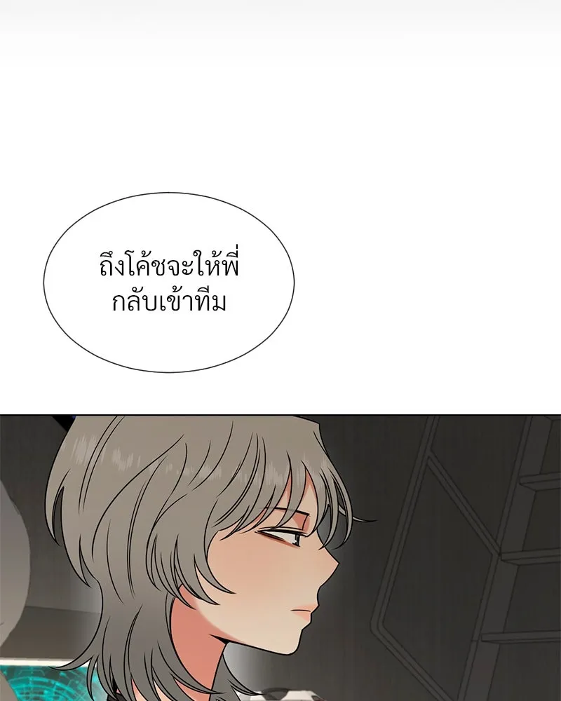 Level One Dreamersbrผู้ชนะรักนี้ต้องเป็น ตอนที่ 30 รูปที่ 56