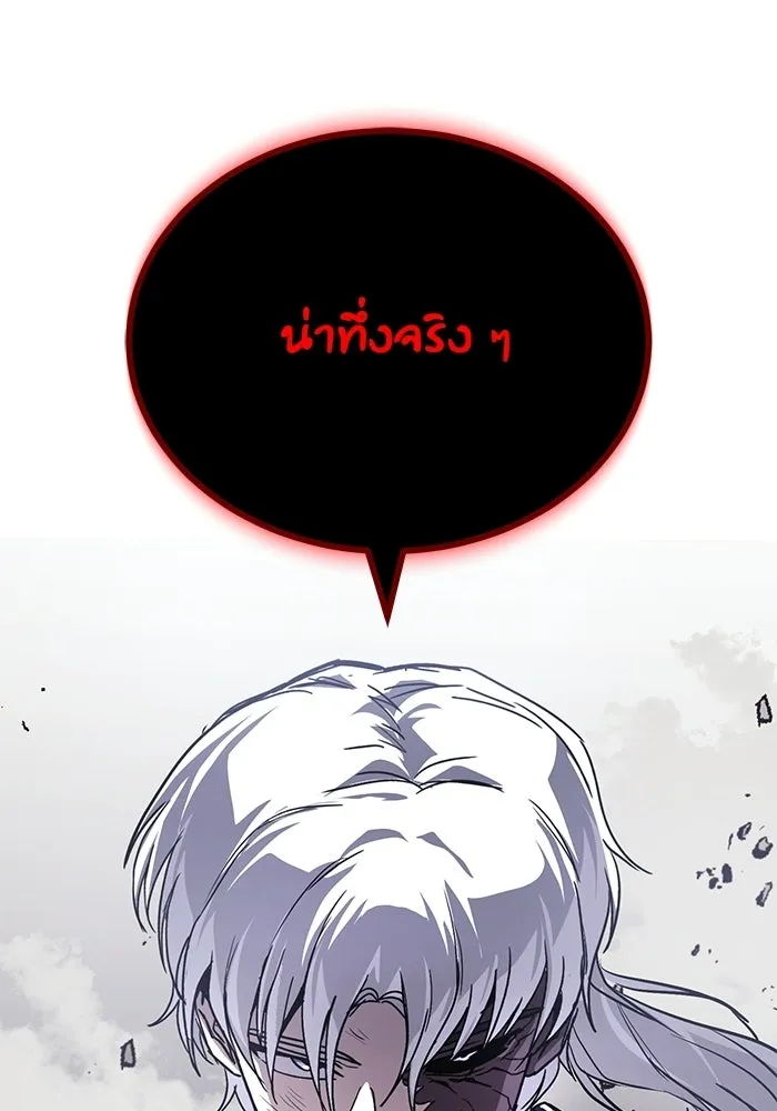 ชีวิตพลิกผันของลอร์ดผู้เกียจคร้าน ตอนที่ 132 ประเมินต่ำไปสินะ รูปที่ 167