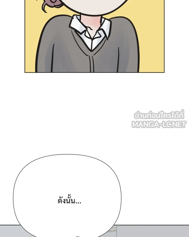 รักนี้ไม่ต้องมีเซนส์ ตอนที่ 65 รูปที่ 75