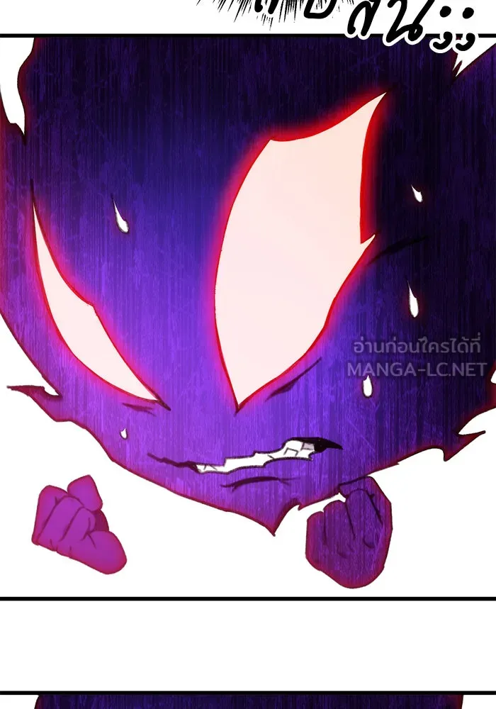 ดาบแห่งจักรพรรดิ ตอนที่ 3 รูปที่ 66