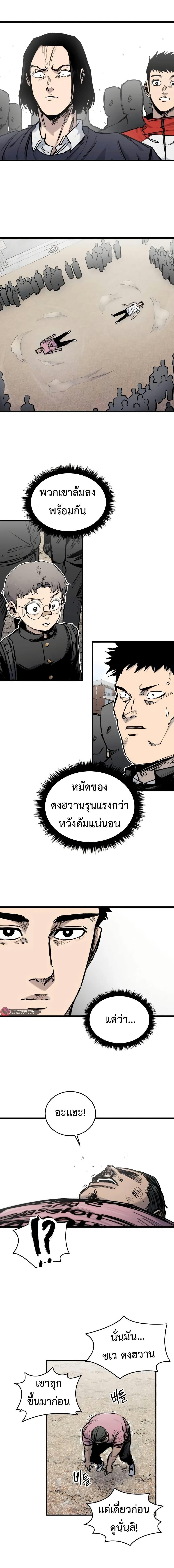 Manga-lc-com อ่านมังงะ อ่านการ์ตูน ออนไลน์ ฟรี High Class ตอนที่ 1 2 3 4 5 6 7 8 9 10 11 12 13 14 ฟรี ไม่มีโฆษณา Manga-lc - อ่าน มังงะ อ่าน การ์ตูน ออนไลน์ อ่านมังงะ ฟรี
