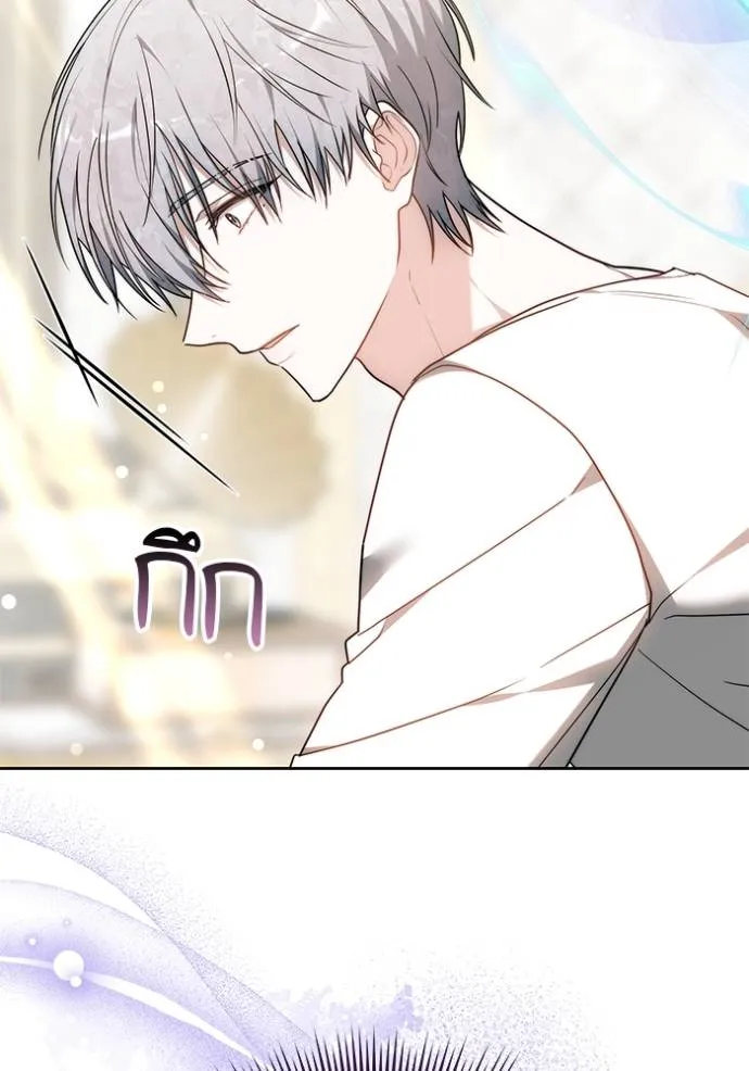 เจ้าสาวอัคนีดำ ตอนที่ 64 รูปที่ 145