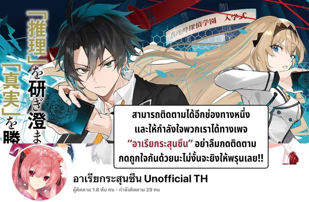 Manga-lc-com อ่านมังงะ อ่านการ์ตูน ออนไลน์ ฟรี Sherlock + Academy ตอนที่ 1 2 3 4 5 6 7 8 9 10 11 12 13 14 ฟรี ไม่มีโฆษณา Manga-lc - อ่าน มังงะ อ่าน การ์ตูน ออนไลน์ อ่านมังงะ ฟรี