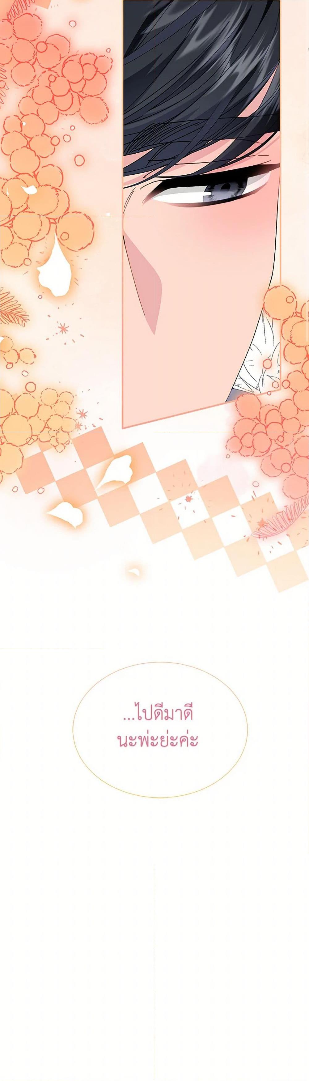 Manga-lc-com อ่านมังงะ อ่านการ์ตูน ออนไลน์ ฟรี The Falcon Princess ตอนที่ 1 2 3 4 5 6 7 8 9 10 11 12 13 14 ฟรี ไม่มีโฆษณา Manga-lc - อ่าน มังงะ อ่าน การ์ตูน ออนไลน์ อ่านมังงะ ฟรี