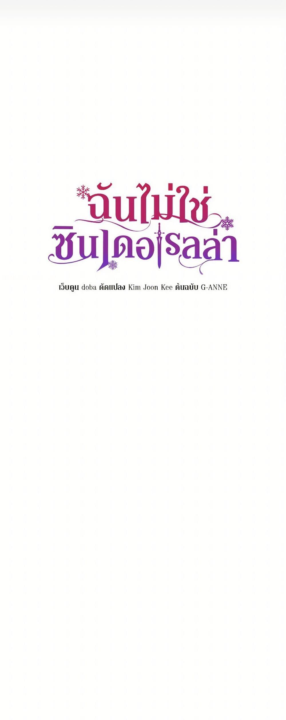 Manga-lc-com อ่านมังงะ อ่านการ์ตูน ออนไลน์ ฟรี I Wasn’t the Cinderella ตอนที่ 1 2 3 4 5 6 7 8 9 10 11 12 13 14 ฟรี ไม่มีโฆษณา Manga-lc - อ่าน มังงะ อ่าน การ์ตูน ออนไลน์ อ่านมังงะ ฟรี