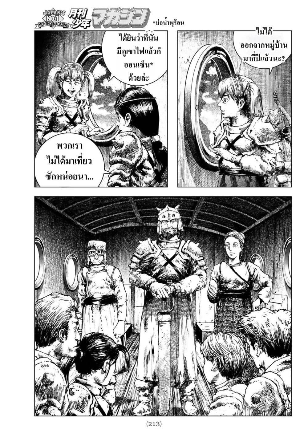Manga-lc-com อ่านมังงะ อ่านการ์ตูน ออนไลน์ ฟรี Dragon Hunt Tribe ตอนที่ 1 2 3 4 5 6 7 8 9 10 11 12 13 14 ฟรี ไม่มีโฆษณา Manga-lc - อ่าน มังงะ อ่าน การ์ตูน ออนไลน์ อ่านมังงะ ฟรี