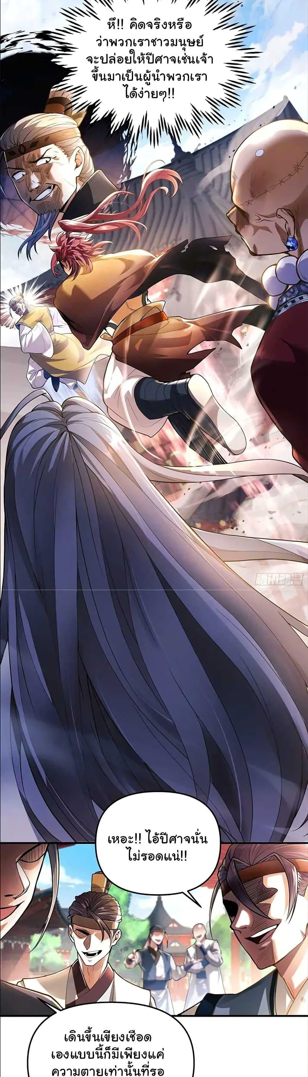 Manga-lc-com อ่านมังงะ อ่านการ์ตูน ออนไลน์ ฟรี Undercover for Ten Years, I Became a Great Villain of the Demon Sect ตอนที่ 1 2 3 4 5 6 7 8 9 10 11 12 13 14 ฟรี ไม่มีโฆษณา Manga-lc - อ่าน มังงะ อ่าน การ์ตูน ออนไลน์ อ่านมังงะ ฟรี