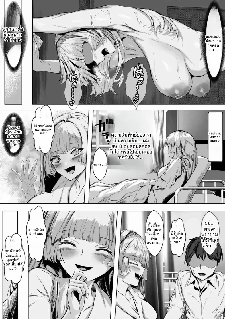 Doujin-Lc- อ่าน โดจิน มังฮวา เกาหลี ญี่ปุ่น จีน แปลไทย เรื่องราวของคุณครูสาวแกล ตอนที่ 1 2 3 4 5 6 7 8 9 10 11 12 13 14 ฟรี ไม่มีโฆษณา อ่าน โดจิน Manhwa เกาหลี ญี่ปุ่น จีน เรามีครบ คัดมาให้เน้นๆ โดจิน 18+ รับประกันความฟินโดย  Doujin Lc