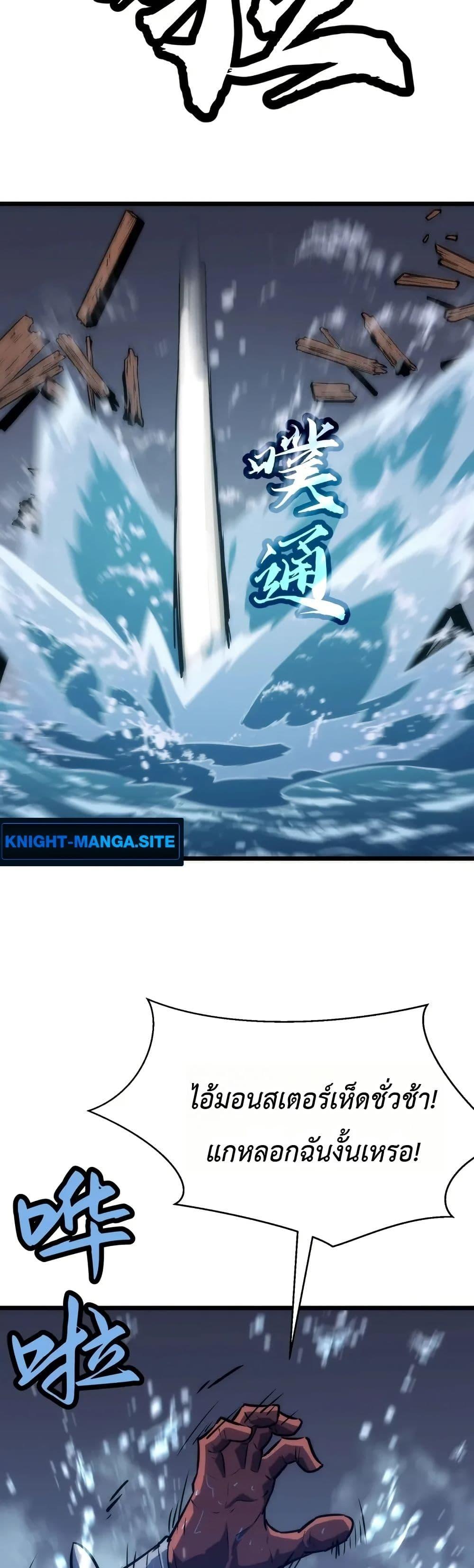 Manga-lc-com อ่านมังงะ อ่านการ์ตูน ออนไลน์ ฟรี Rise of the Mushroom King ตอนที่ 1 2 3 4 5 6 7 8 9 10 11 12 13 14 ฟรี ไม่มีโฆษณา Manga-lc - อ่าน มังงะ อ่าน การ์ตูน ออนไลน์ อ่านมังงะ ฟรี