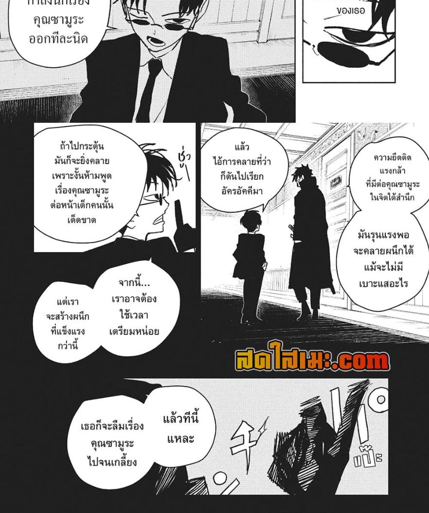 Manga-lc-com อ่านมังงะ อ่านการ์ตูน ออนไลน์ ฟรี Kagurabachi ตอนที่ 1 2 3 4 5 6 7 8 9 10 11 12 13 14 ฟรี ไม่มีโฆษณา Manga-lc - อ่าน มังงะ อ่าน การ์ตูน ออนไลน์ อ่านมังงะ ฟรี