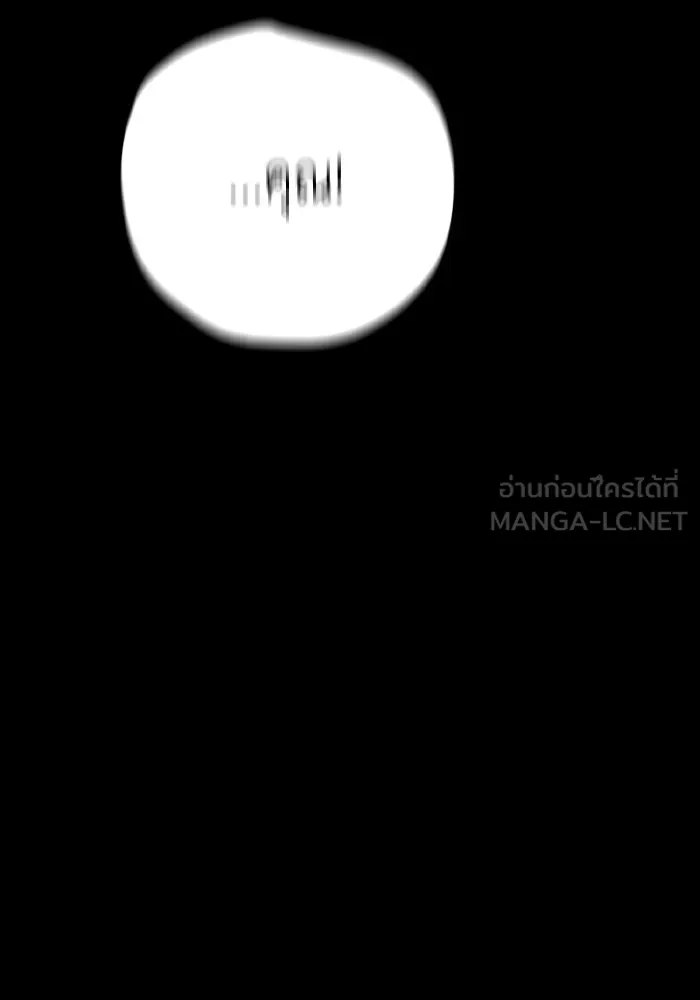 รักนี้ไม่มีรีไซเคิล ตอนที่ 43 รูปที่ 111