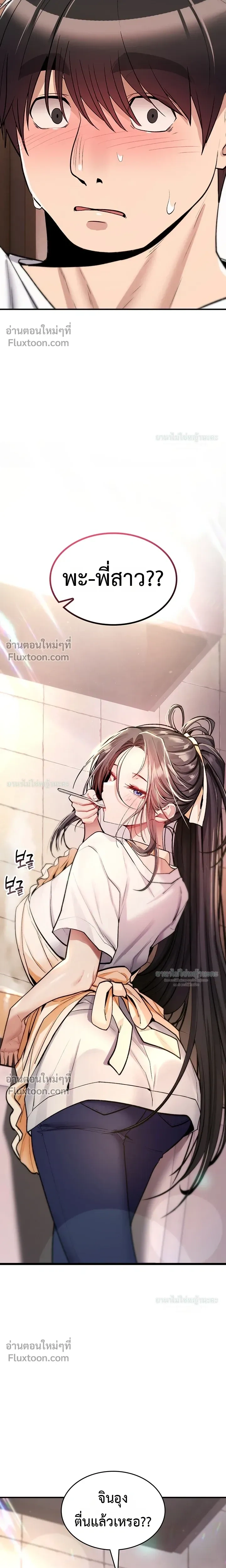 Doujin-Lc- อ่าน โดจิน มังฮวา เกาหลี ญี่ปุ่น จีน แปลไทย It Will Never Break ฉันไม่มีวันยอมแพ้เด็ดขาด! ตอนที่ 1 2 3 4 5 6 7 8 9 10 11 12 13 14 ฟรี ไม่มีโฆษณา อ่าน โดจิน Manhwa เกาหลี ญี่ปุ่น จีน เรามีครบ คัดมาให้เน้นๆ โดจิน 18+ รับประกันความฟินโดย  Doujin Lc