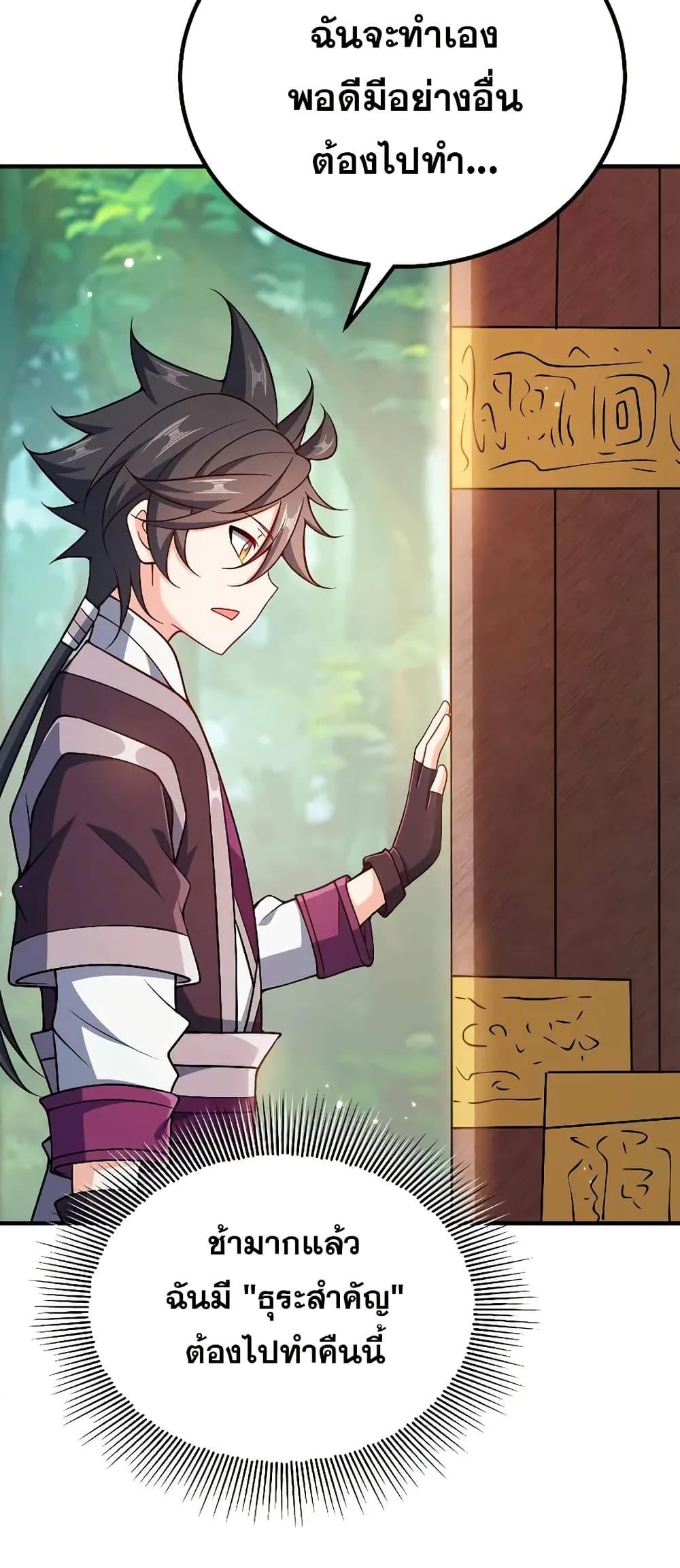 Manga-lc-com อ่านมังงะ อ่านการ์ตูน ออนไลน์ ฟรี My Wife is Actually the Future Tyrant Empress ตอนที่ 1 2 3 4 5 6 7 8 9 10 11 12 13 14 ฟรี ไม่มีโฆษณา Manga-lc - อ่าน มังงะ อ่าน การ์ตูน ออนไลน์ อ่านมังงะ ฟรี