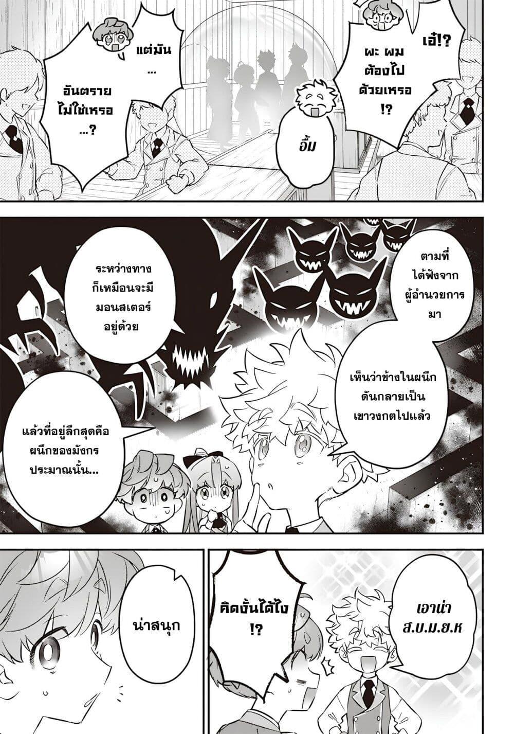 Manga-lc-com อ่านมังงะ อ่านการ์ตูน ออนไลน์ ฟรี Sekai ni Hitori, Zenzokusei Mahou no Tsukaite ตอนที่ 1 2 3 4 5 6 7 8 9 10 11 12 13 14 ฟรี ไม่มีโฆษณา Manga-lc - อ่าน มังงะ อ่าน การ์ตูน ออนไลน์ อ่านมังงะ ฟรี