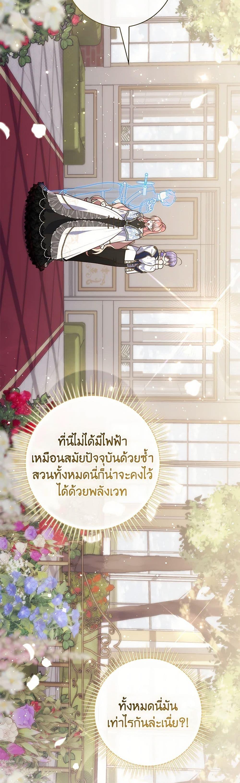 Manga-lc-com อ่านมังงะ อ่านการ์ตูน ออนไลน์ ฟรี Fortune-Telling Lady ตอนที่ 1 2 3 4 5 6 7 8 9 10 11 12 13 14 ฟรี ไม่มีโฆษณา Manga-lc - อ่าน มังงะ อ่าน การ์ตูน ออนไลน์ อ่านมังงะ ฟรี