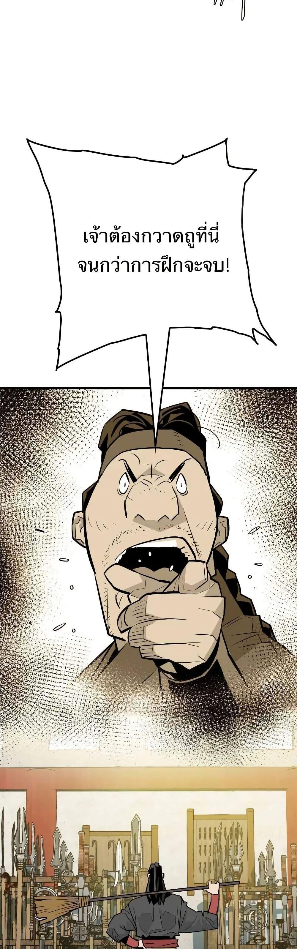 Manga-lc-com อ่านมังงะ อ่านการ์ตูน ออนไลน์ ฟรี Demon King ตอนที่ 1 2 3 4 5 6 7 8 9 10 11 12 13 14 ฟรี ไม่มีโฆษณา Manga-lc - อ่าน มังงะ อ่าน การ์ตูน ออนไลน์ อ่านมังงะ ฟรี