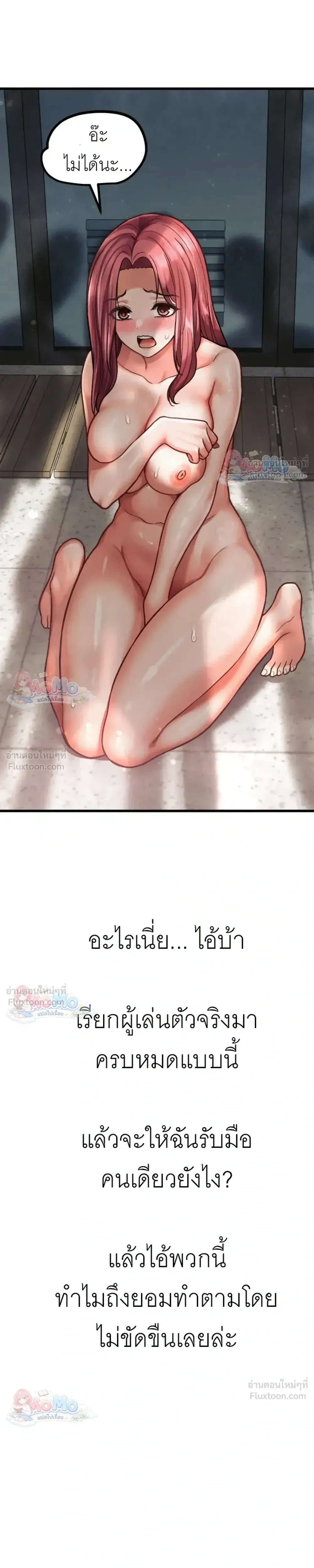 Doujin-Lc- อ่าน โดจิน มังฮวา เกาหลี ญี่ปุ่น จีน แปลไทย Sex! Sports คลับกีฬาสุดเสียว ตอนที่ 1 2 3 4 5 6 7 8 9 10 11 12 13 14 ฟรี ไม่มีโฆษณา อ่าน โดจิน Manhwa เกาหลี ญี่ปุ่น จีน เรามีครบ คัดมาให้เน้นๆ โดจิน 18+ รับประกันความฟินโดย  Doujin Lc