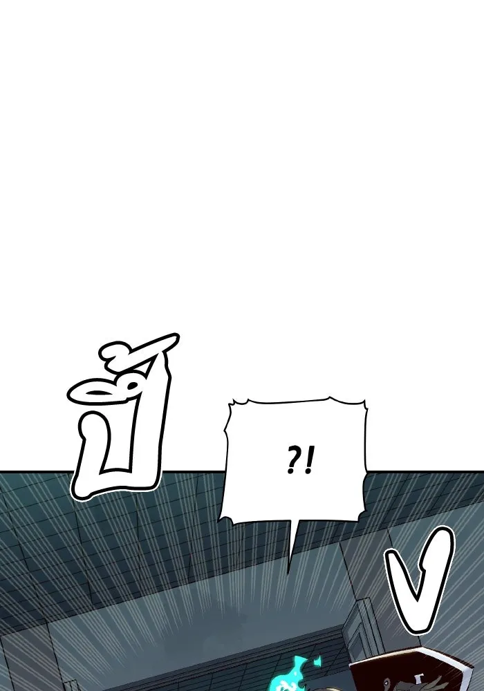 The Lone Necromancer ตอนที่ 71 รูปที่ 115