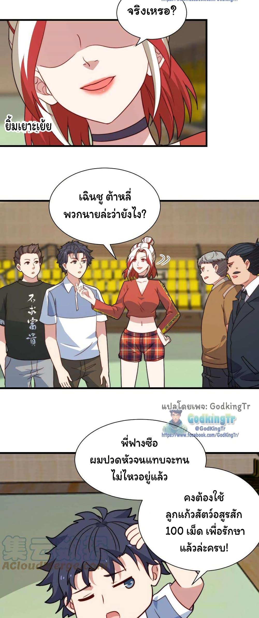 Manga-lc-com อ่านมังงะ อ่านการ์ตูน ออนไลน์ ฟรี Is It Reasonable for Me to Beat a Dragon With a Slime ตอนที่ 1 2 3 4 5 6 7 8 9 10 11 12 13 14 ฟรี ไม่มีโฆษณา Manga-lc - อ่าน มังงะ อ่าน การ์ตูน ออนไลน์ อ่านมังงะ ฟรี