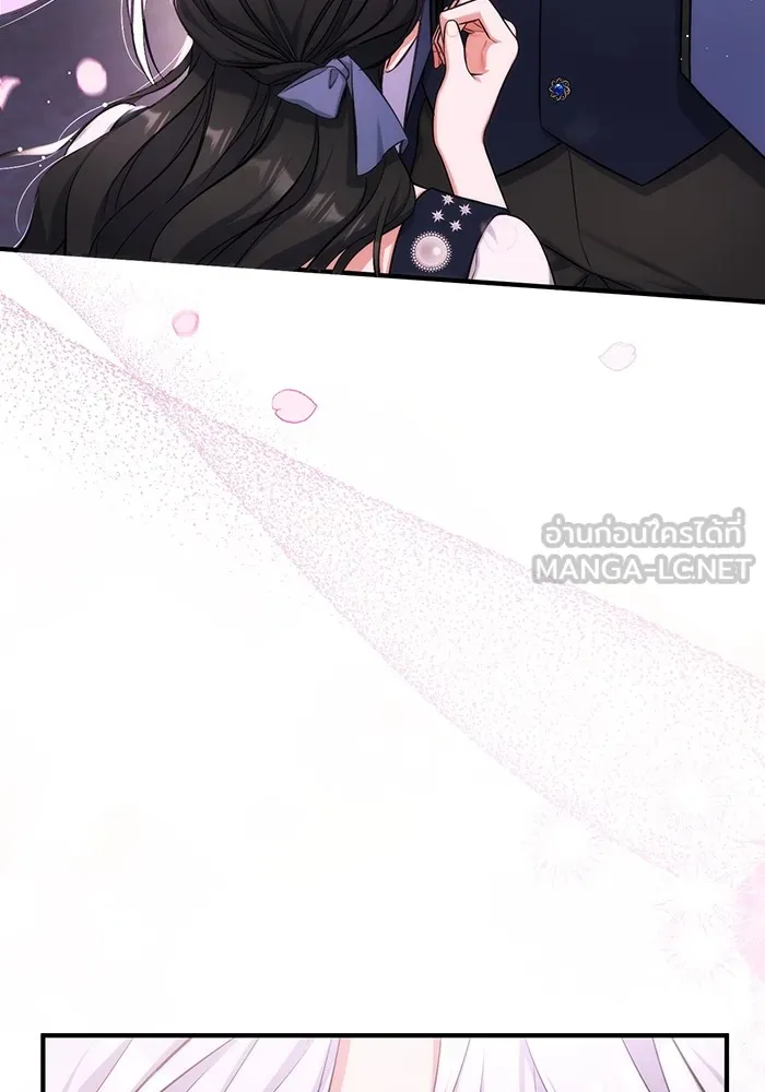 แด่ตัวละครโปรดที่ถูกทิ้ง ตอนที่ 41 รูปที่ 81
