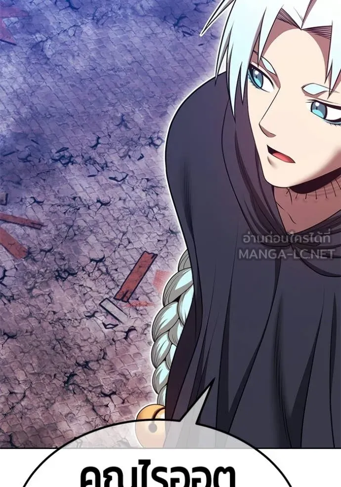 +99 ท่อนไม้ ตอนที่ 180 รูปที่ 209