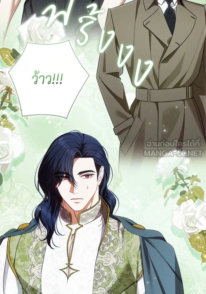 ขอวิธีส่งสามีลงนรก ตอนที่ 32 รูปที่ 60