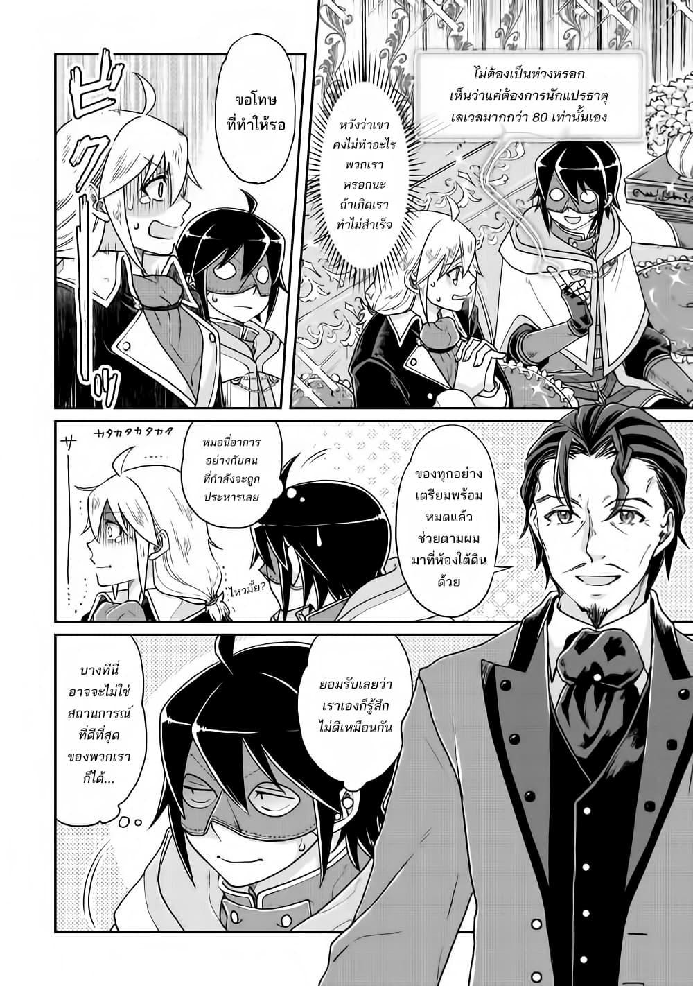 Manga-lc-com อ่านมังงะ อ่านการ์ตูน ออนไลน์ ฟรี Tsuki ga Michibiku Isekai Douchuu ตอนที่ 1 2 3 4 5 6 7 8 9 10 11 12 13 14 ฟรี ไม่มีโฆษณา Manga-lc - อ่าน มังงะ อ่าน การ์ตูน ออนไลน์ อ่านมังงะ ฟรี