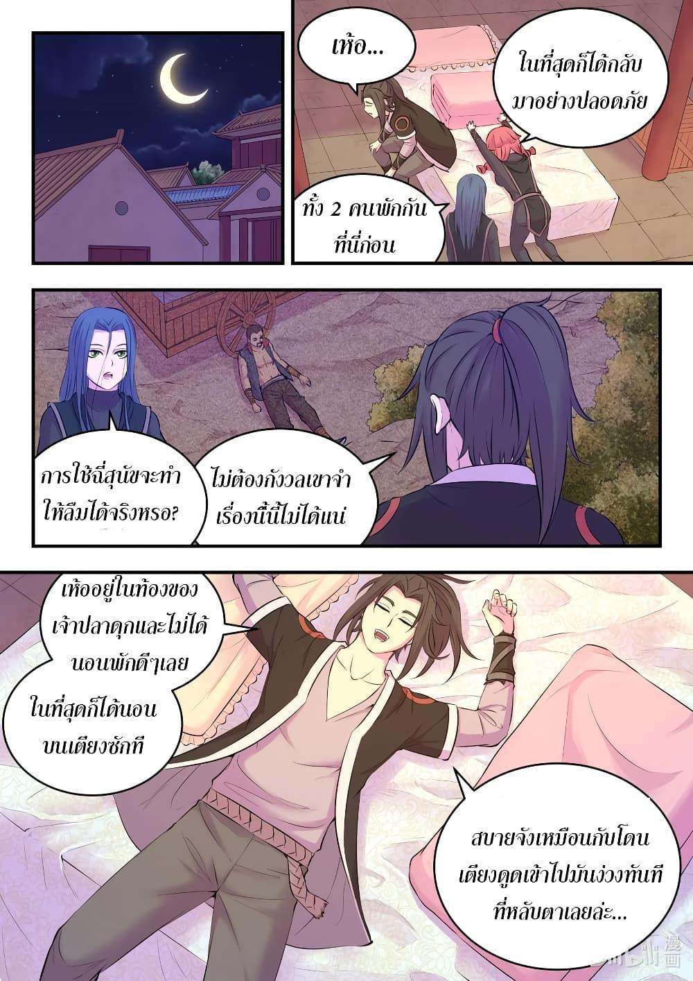 Manga-lc-com อ่านมังงะ อ่านการ์ตูน ออนไลน์ ฟรี King of Spirit Beast ตอนที่ 1 2 3 4 5 6 7 8 9 10 11 12 13 14 ฟรี ไม่มีโฆษณา Manga-lc - อ่าน มังงะ อ่าน การ์ตูน ออนไลน์ อ่านมังงะ ฟรี