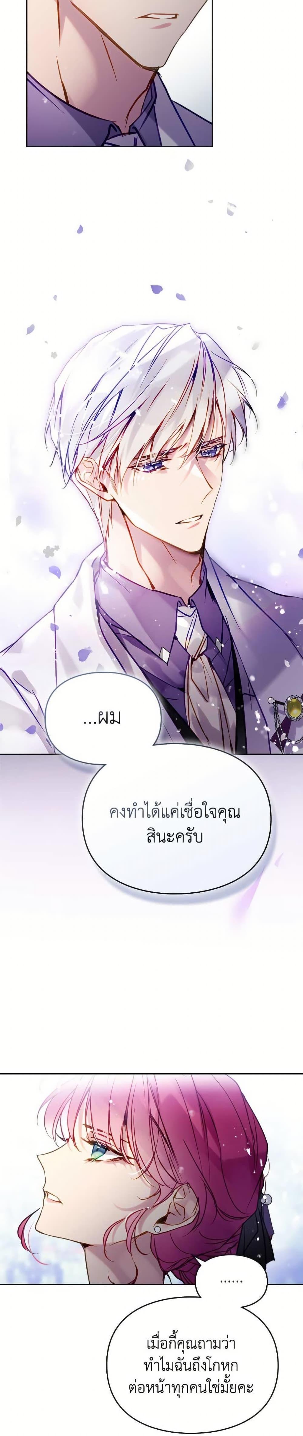 Manga-lc-com อ่านมังงะ อ่านการ์ตูน ออนไลน์ ฟรี Death Is The Only Ending For The Villainess ตอนที่ 1 2 3 4 5 6 7 8 9 10 11 12 13 14 ฟรี ไม่มีโฆษณา Manga-lc - อ่าน มังงะ อ่าน การ์ตูน ออนไลน์ อ่านมังงะ ฟรี