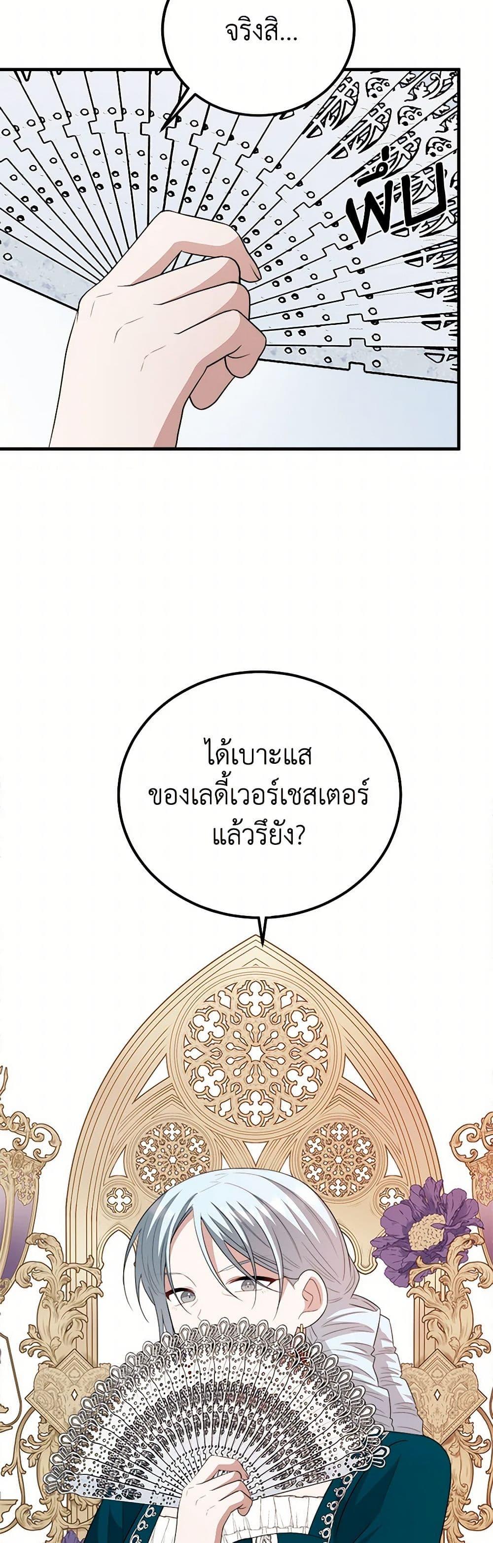 Manga-lc-com อ่านมังงะ อ่านการ์ตูน ออนไลน์ ฟรี Four Dangerous Brothers to My Rescue ตอนที่ 1 2 3 4 5 6 7 8 9 10 11 12 13 14 ฟรี ไม่มีโฆษณา Manga-lc - อ่าน มังงะ อ่าน การ์ตูน ออนไลน์ อ่านมังงะ ฟรี