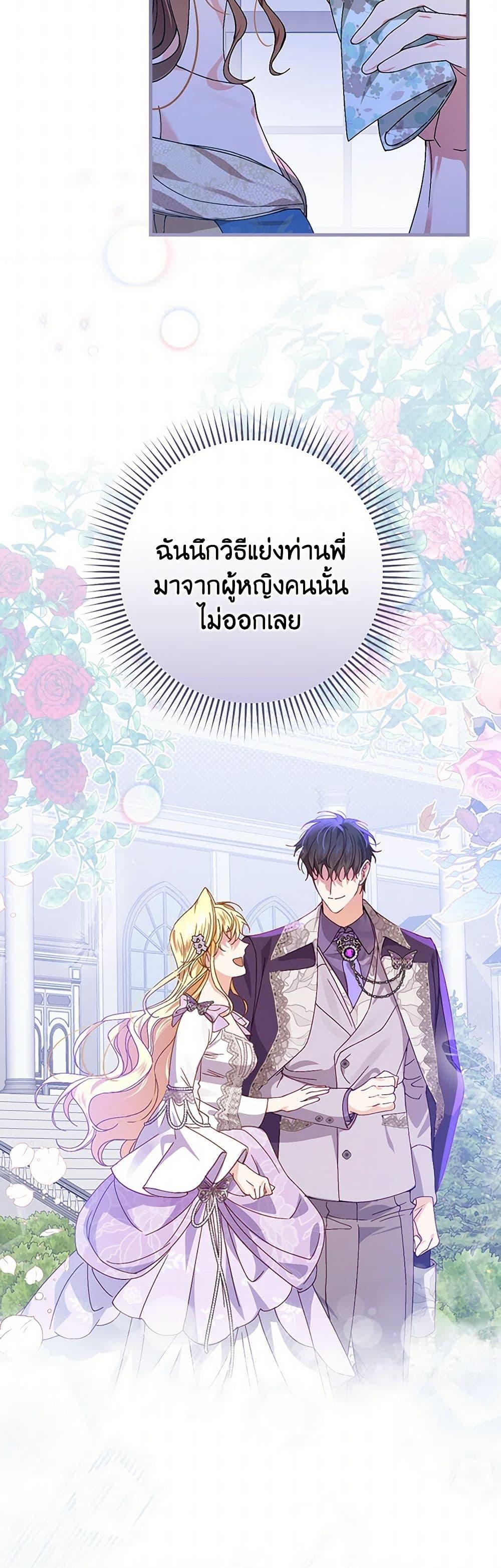 Manga-lc-com อ่านมังงะ อ่านการ์ตูน ออนไลน์ ฟรี The Perfect Plan for a Fairy-Tale Ending ตอนที่ 1 2 3 4 5 6 7 8 9 10 11 12 13 14 ฟรี ไม่มีโฆษณา Manga-lc - อ่าน มังงะ อ่าน การ์ตูน ออนไลน์ อ่านมังงะ ฟรี