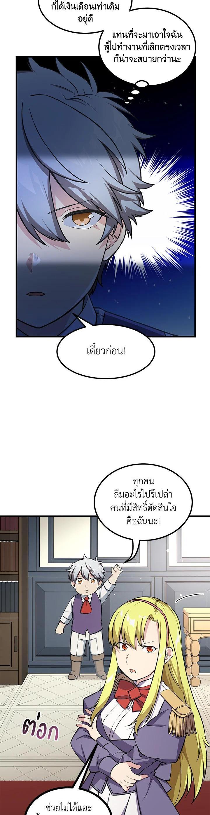 Manga-lc-com อ่านมังงะ อ่านการ์ตูน ออนไลน์ ฟรี How the Pro in His Past Life Sucks the Sweet Honey ตอนที่ 1 2 3 4 5 6 7 8 9 10 11 12 13 14 ฟรี ไม่มีโฆษณา Manga-lc - อ่าน มังงะ อ่าน การ์ตูน ออนไลน์ อ่านมังงะ ฟรี