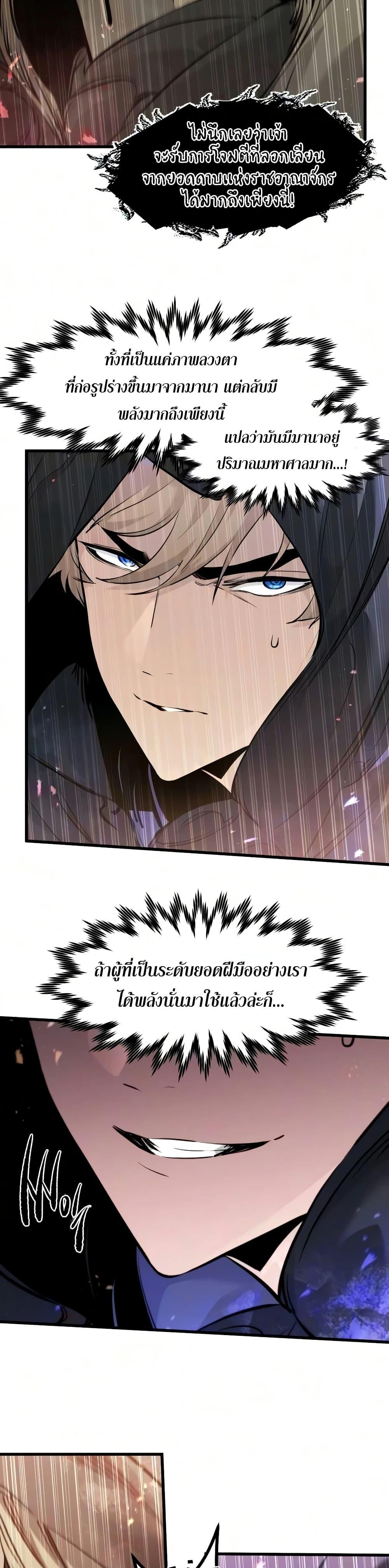 Manga-lc-com อ่านมังงะ อ่านการ์ตูน ออนไลน์ ฟรี The Regressed Mercenary’s Machinations ตอนที่ 1 2 3 4 5 6 7 8 9 10 11 12 13 14 ฟรี ไม่มีโฆษณา Manga-lc - อ่าน มังงะ อ่าน การ์ตูน ออนไลน์ อ่านมังงะ ฟรี