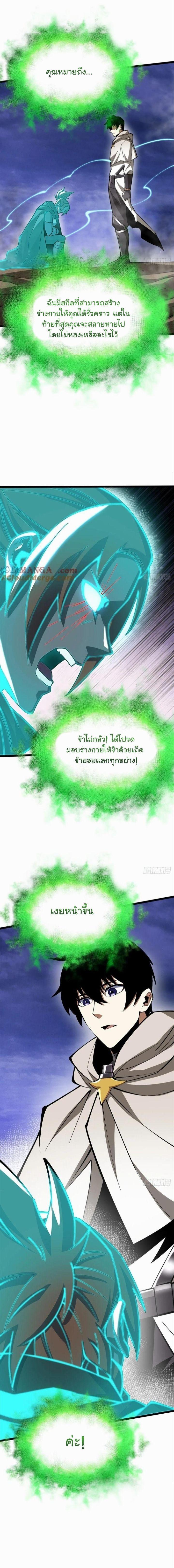 Manga-lc-com อ่านมังงะ อ่านการ์ตูน ออนไลน์ ฟรี I REALLY DON’T WANT TO LEARN FORBIDDEN SPELLS ตอนที่ 1 2 3 4 5 6 7 8 9 10 11 12 13 14 ฟรี ไม่มีโฆษณา Manga-lc - อ่าน มังงะ อ่าน การ์ตูน ออนไลน์ อ่านมังงะ ฟรี