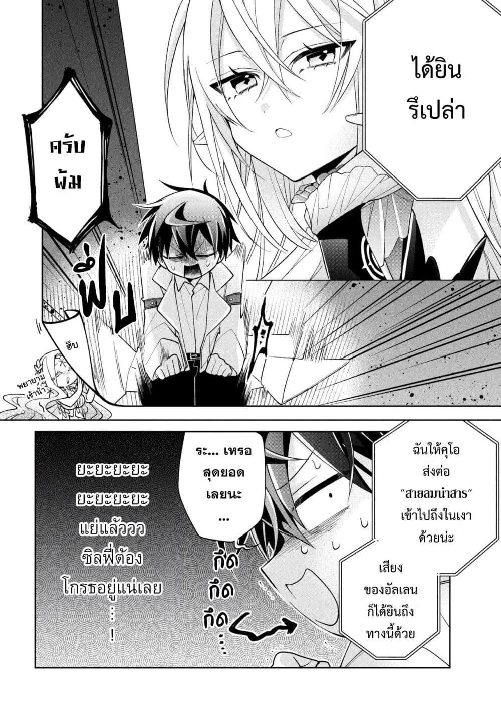 Manga-lc-com อ่านมังงะ อ่านการ์ตูน ออนไลน์ ฟรี Dorei kara no Kitai to Hyouka no sei de Sakushu dekinai no daga ตอนที่ 1 2 3 4 5 6 7 8 9 10 11 12 13 14 ฟรี ไม่มีโฆษณา Manga-lc - อ่าน มังงะ อ่าน การ์ตูน ออนไลน์ อ่านมังงะ ฟรี