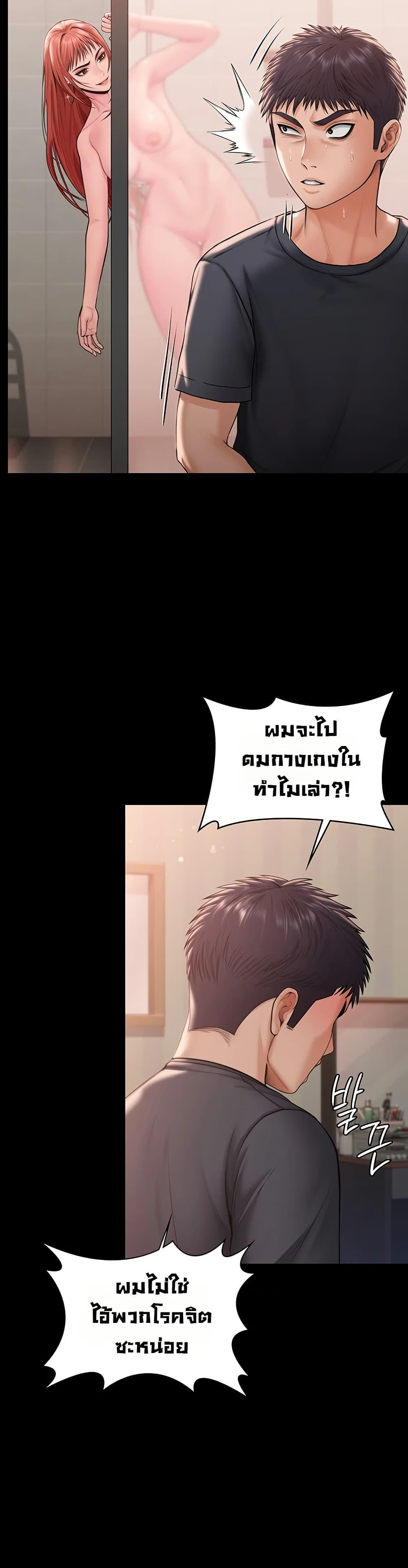 Doujin-Lc- อ่าน โดจิน มังฮวา เกาหลี ญี่ปุ่น จีน แปลไทย Protect You ตอนที่ 1 2 3 4 5 6 7 8 9 10 11 12 13 14 ฟรี ไม่มีโฆษณา อ่าน โดจิน Manhwa เกาหลี ญี่ปุ่น จีน เรามีครบ คัดมาให้เน้นๆ โดจิน 18+ รับประกันความฟินโดย  Doujin Lc