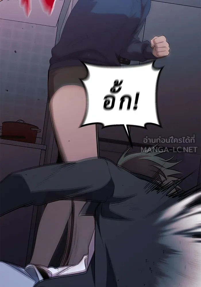 ราชินีนักบู๊ ตอนที่ 51 รูปที่ 60