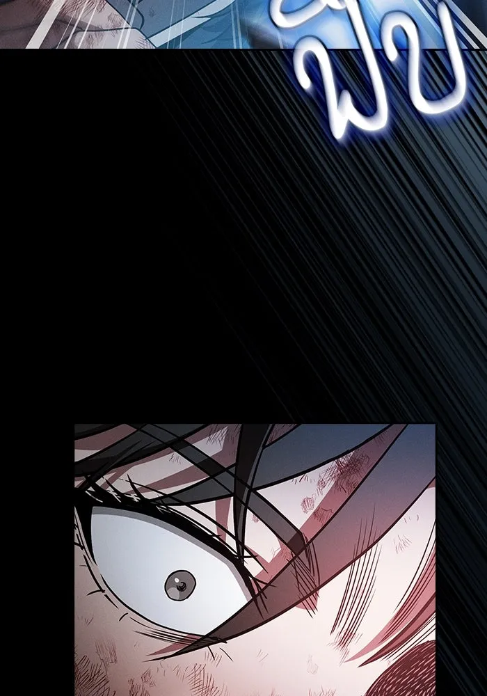 นักดาบอัจฉริยะจากอะคาเดมี ตอนที่ 50 รูปที่ 34