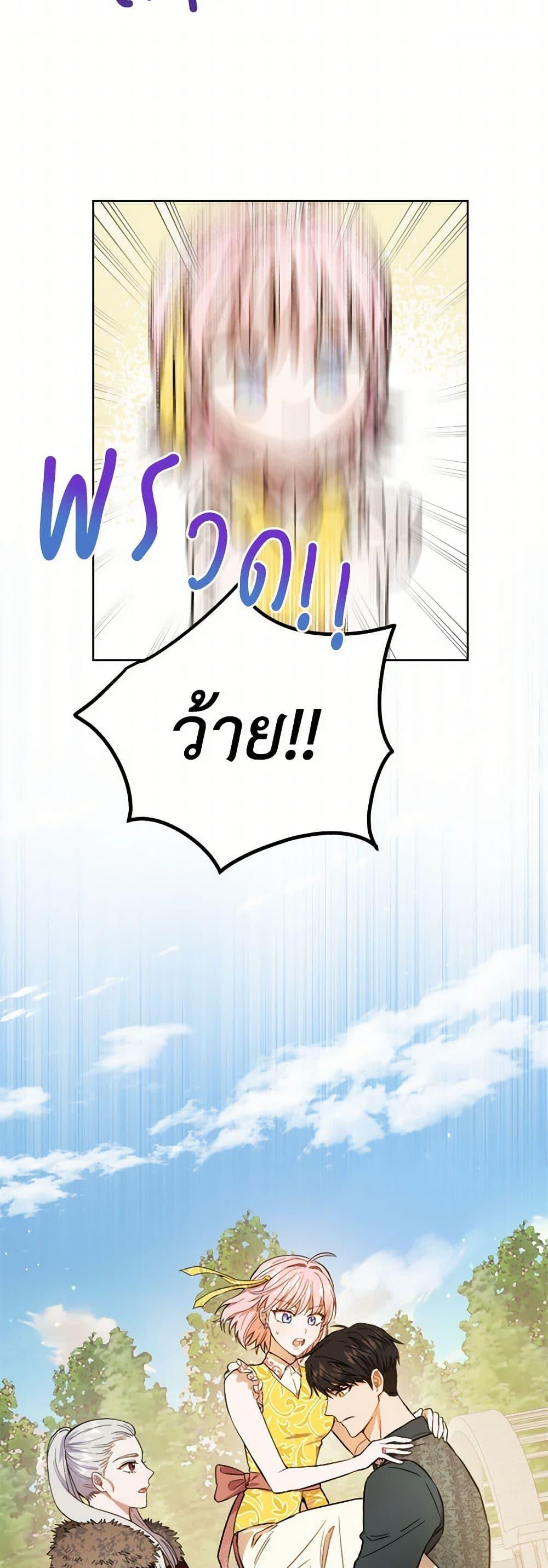 Manga-lc-com อ่านมังงะ อ่านการ์ตูน ออนไลน์ ฟรี The Heiress’s Double Life ตอนที่ 1 2 3 4 5 6 7 8 9 10 11 12 13 14 ฟรี ไม่มีโฆษณา Manga-lc - อ่าน มังงะ อ่าน การ์ตูน ออนไลน์ อ่านมังงะ ฟรี