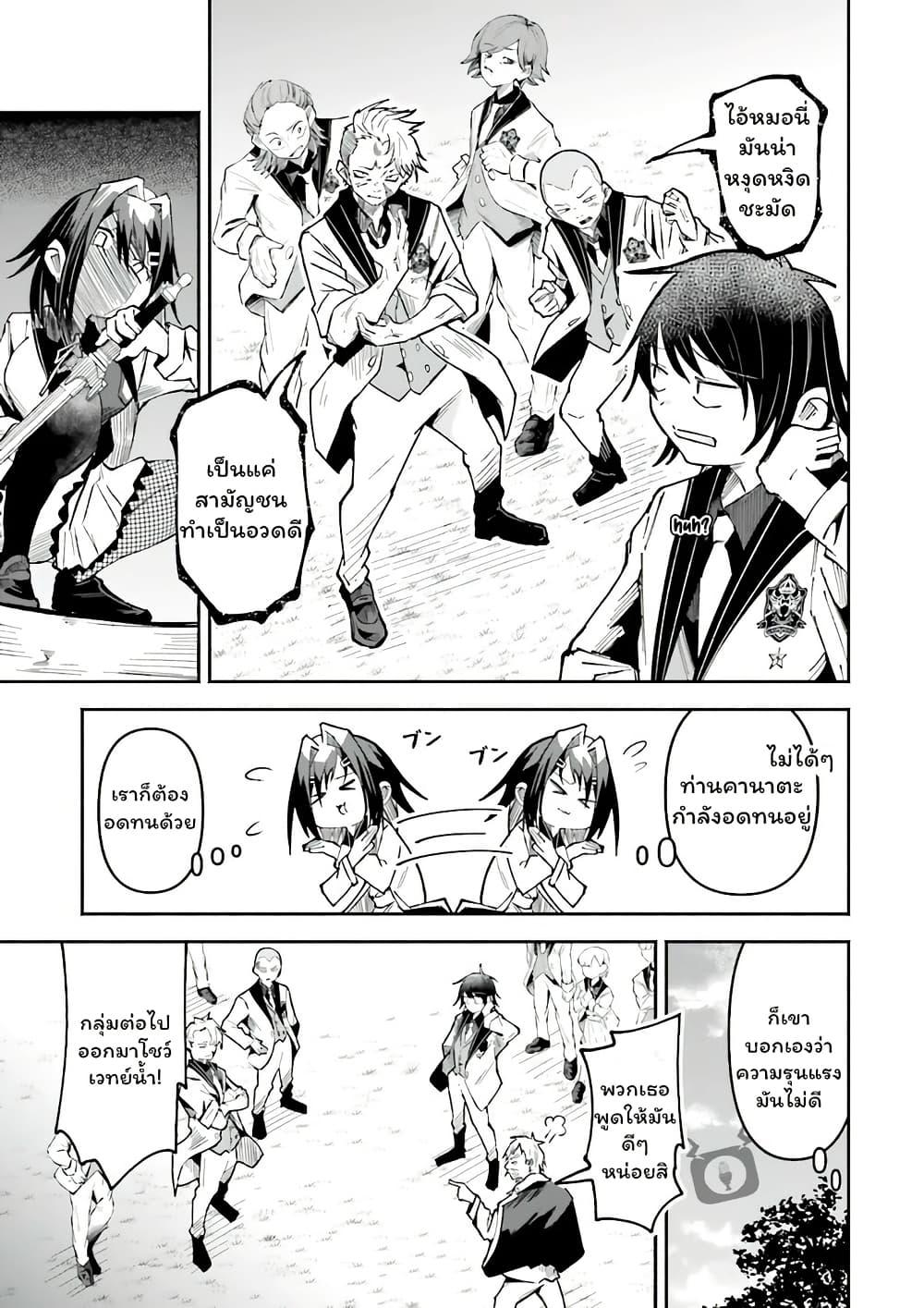 Manga-lc-com อ่านมังงะ อ่านการ์ตูน ออนไลน์ ฟรี Isekai de Haishin Katsudou wo Shitara Tairyou no Yandere Shinja wo Umidashite Shimatta Ken ตอนที่ 1 2 3 4 5 6 7 8 9 10 11 12 13 14 ฟรี ไม่มีโฆษณา Manga-lc - อ่าน มังงะ อ่าน การ์ตูน ออนไลน์ อ่านมังงะ ฟรี