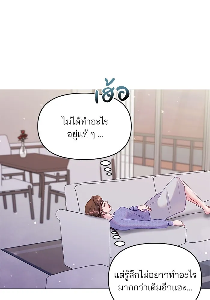คู่มือคว้าหัวใจนายตัวร้าย ตอนที่ 12 รูปที่ 38