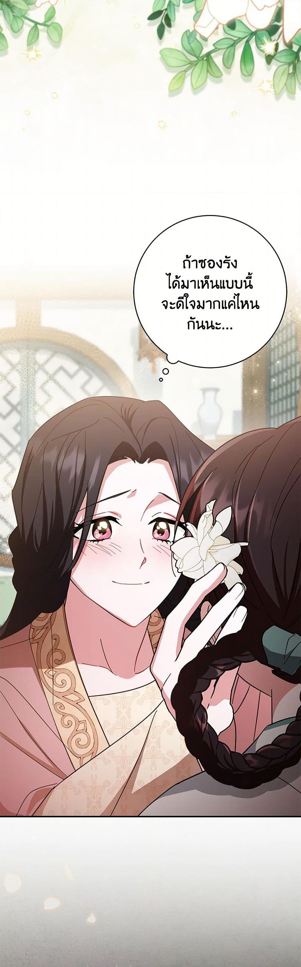 Manga-lc-com อ่านมังงะ อ่านการ์ตูน ออนไลน์ ฟรี The Overflowing Elixir of the Fallen House ตอนที่ 1 2 3 4 5 6 7 8 9 10 11 12 13 14 ฟรี ไม่มีโฆษณา Manga-lc - อ่าน มังงะ อ่าน การ์ตูน ออนไลน์ อ่านมังงะ ฟรี