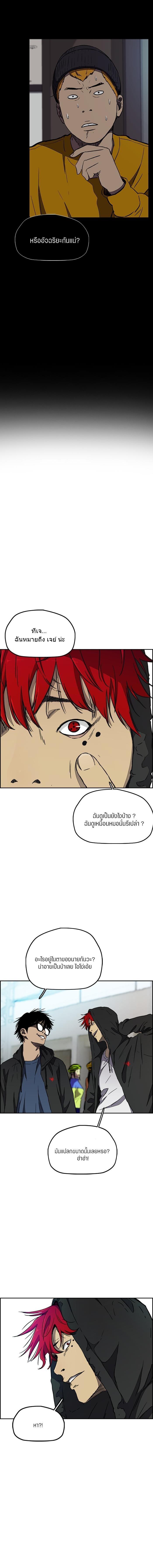 Manga-lc-com อ่านมังงะ อ่านการ์ตูน ออนไลน์ ฟรี Wind Breaker ปั่นสู้ฝัน ตอนที่ 1 2 3 4 5 6 7 8 9 10 11 12 13 14 ฟรี ไม่มีโฆษณา Manga-lc - อ่าน มังงะ อ่าน การ์ตูน ออนไลน์ อ่านมังงะ ฟรี