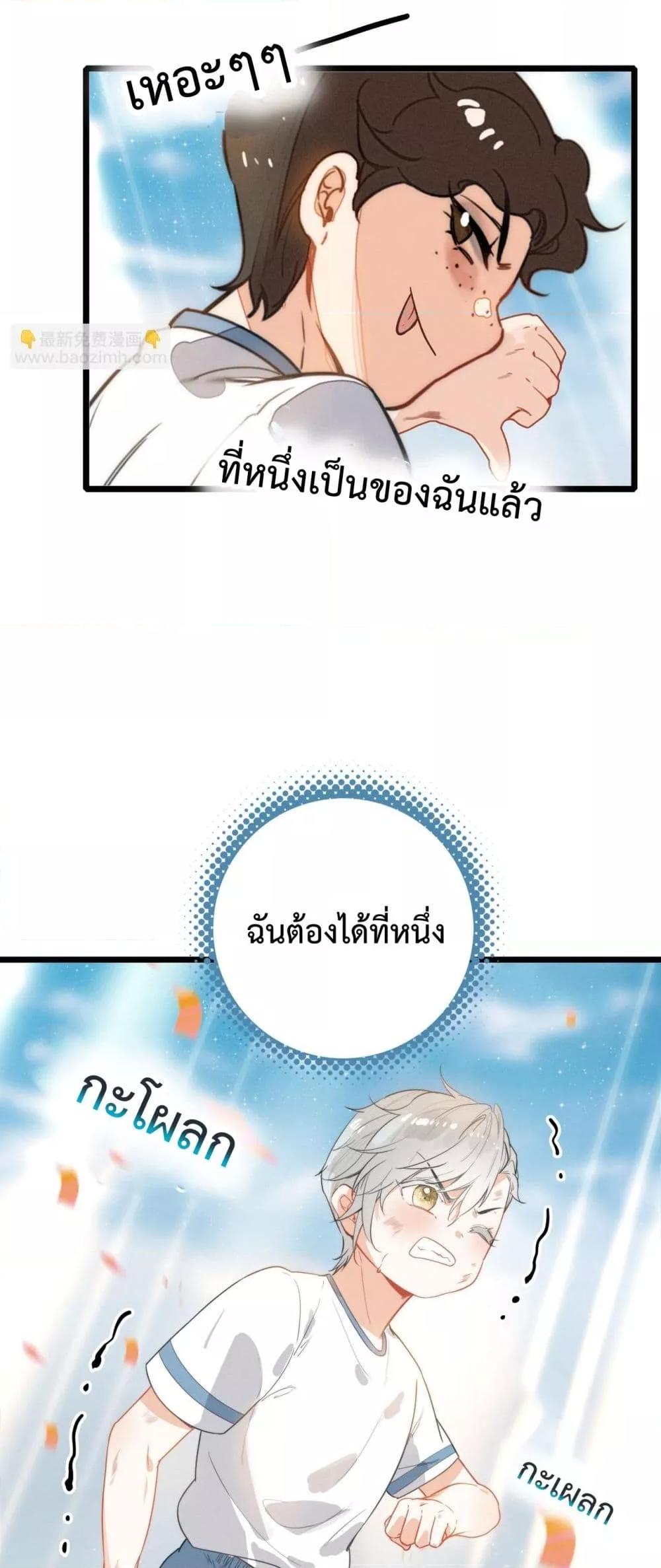 Manga-lc-com อ่านมังงะ อ่านการ์ตูน ออนไลน์ ฟรี WhenIBecamea ตอนที่ 1 2 3 4 5 6 7 8 9 10 11 12 13 14 ฟรี ไม่มีโฆษณา Manga-lc - อ่าน มังงะ อ่าน การ์ตูน ออนไลน์ อ่านมังงะ ฟรี