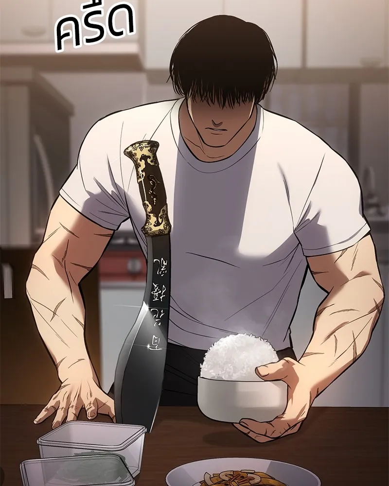 แบคXX ตอนที่ 66 รูปที่ 185