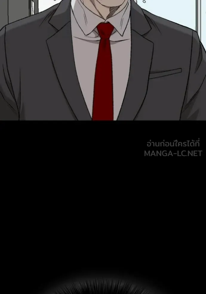 BAD GUY ตอนที่ 275 รูปที่ 98