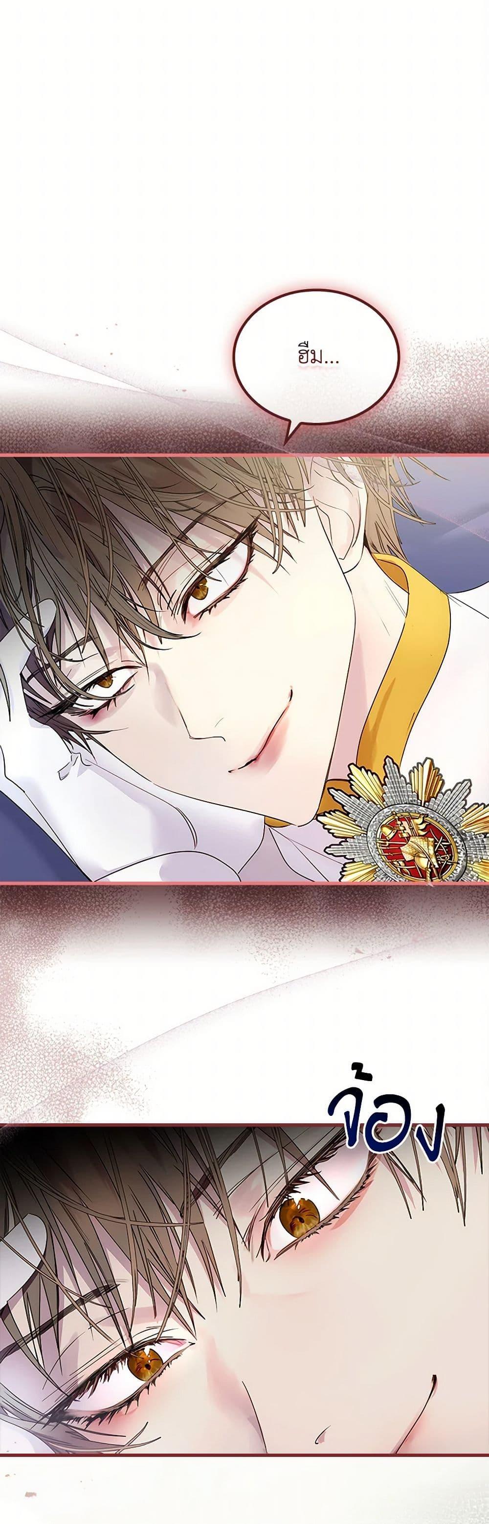 Manga-lc-com อ่านมังงะ อ่านการ์ตูน ออนไลน์ ฟรี I Raised the Nine-Tailed Fox Wrongly ตอนที่ 1 2 3 4 5 6 7 8 9 10 11 12 13 14 ฟรี ไม่มีโฆษณา Manga-lc - อ่าน มังงะ อ่าน การ์ตูน ออนไลน์ อ่านมังงะ ฟรี