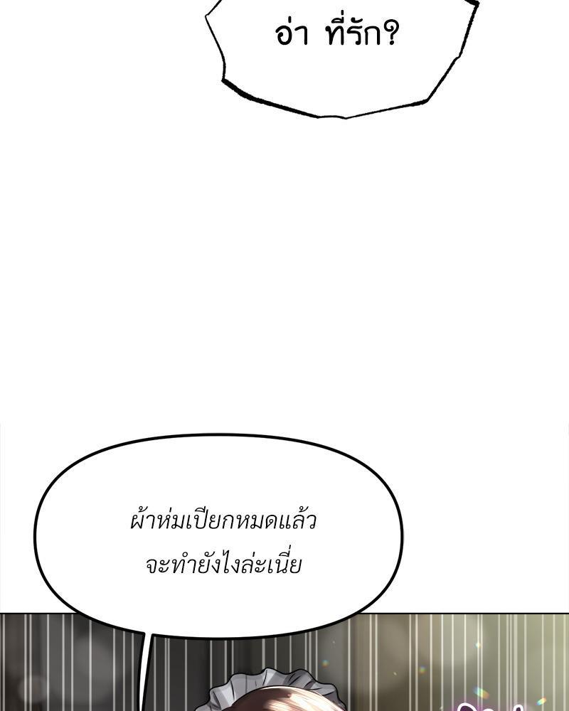 Doujin-Lc- อ่าน โดจิน มังฮวา เกาหลี ญี่ปุ่น จีน แปลไทย Do You Like to Exerc ตอนที่ 1 2 3 4 5 6 7 8 9 10 11 12 13 14 ฟรี ไม่มีโฆษณา อ่าน โดจิน Manhwa เกาหลี ญี่ปุ่น จีน เรามีครบ คัดมาให้เน้นๆ โดจิน 18+ รับประกันความฟินโดย  Doujin Lc