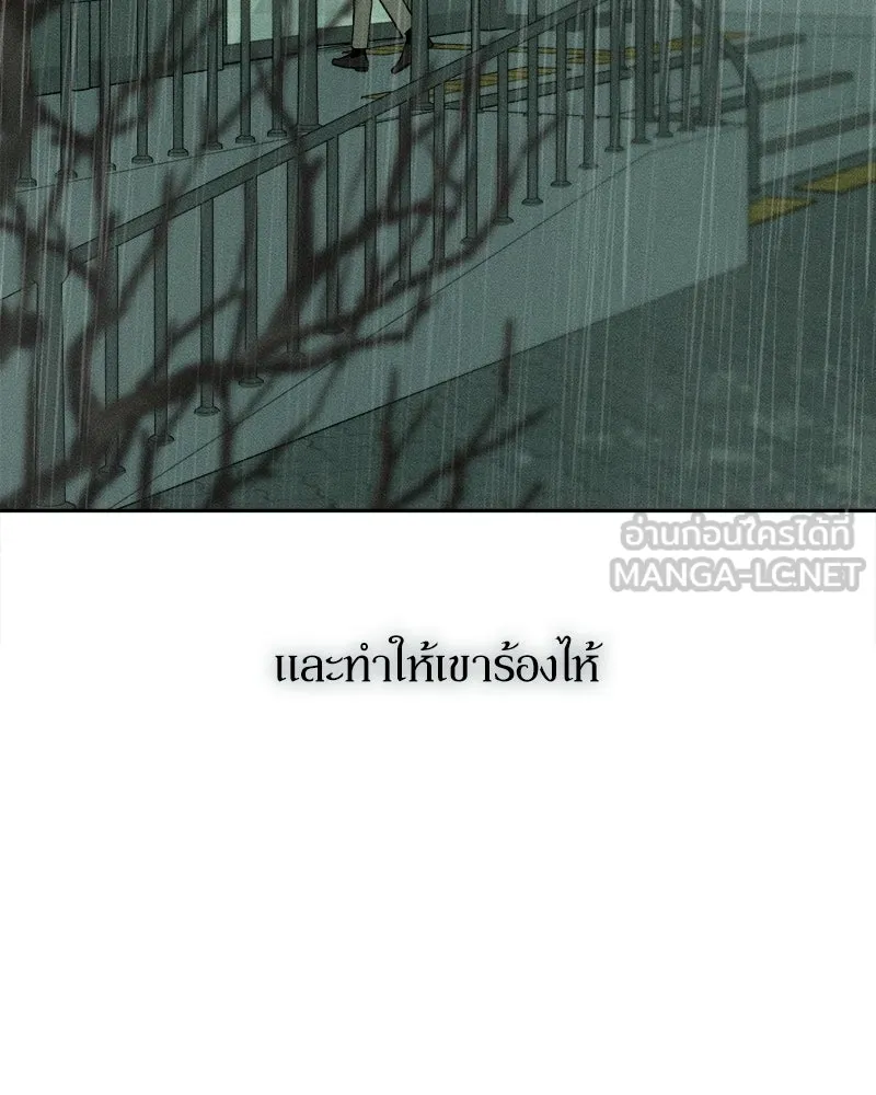 บุปผารุ่มราคะ ตอนที่ 67 รูปที่ 183